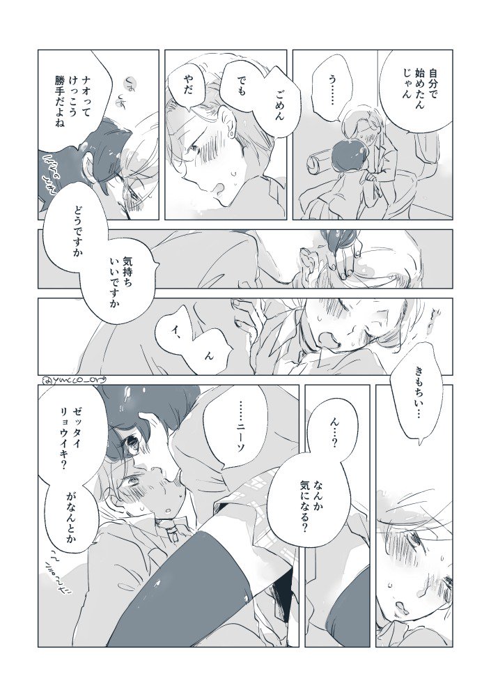 ああ！うるわしの唄