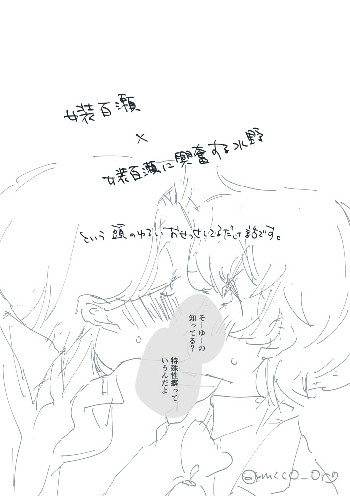 ああ！うるわしの唄
