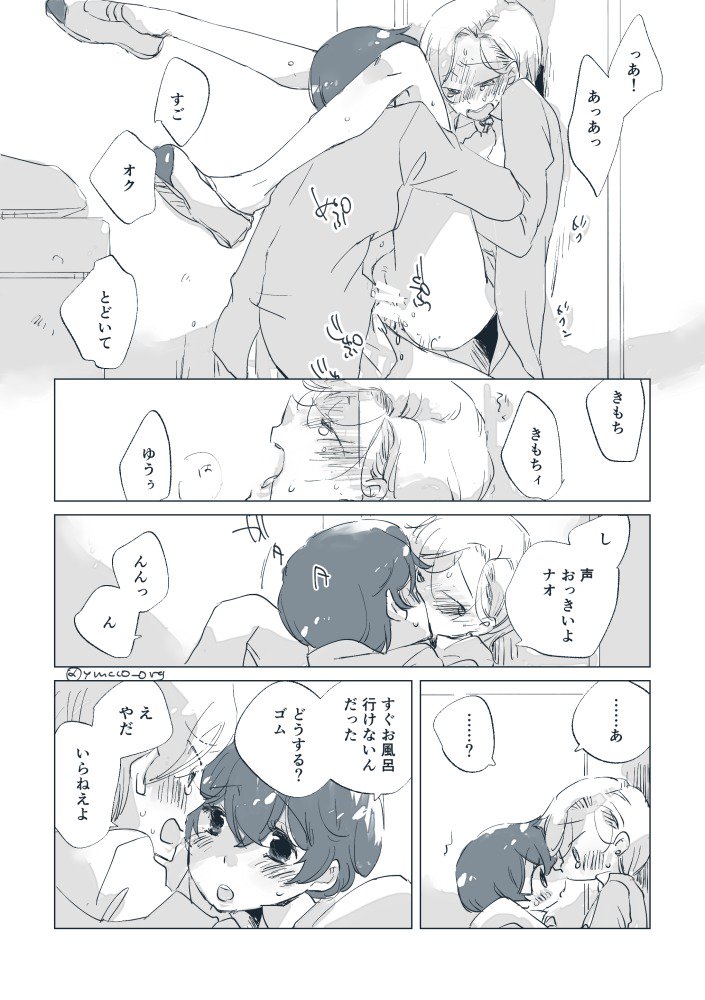 ああ！うるわしの唄