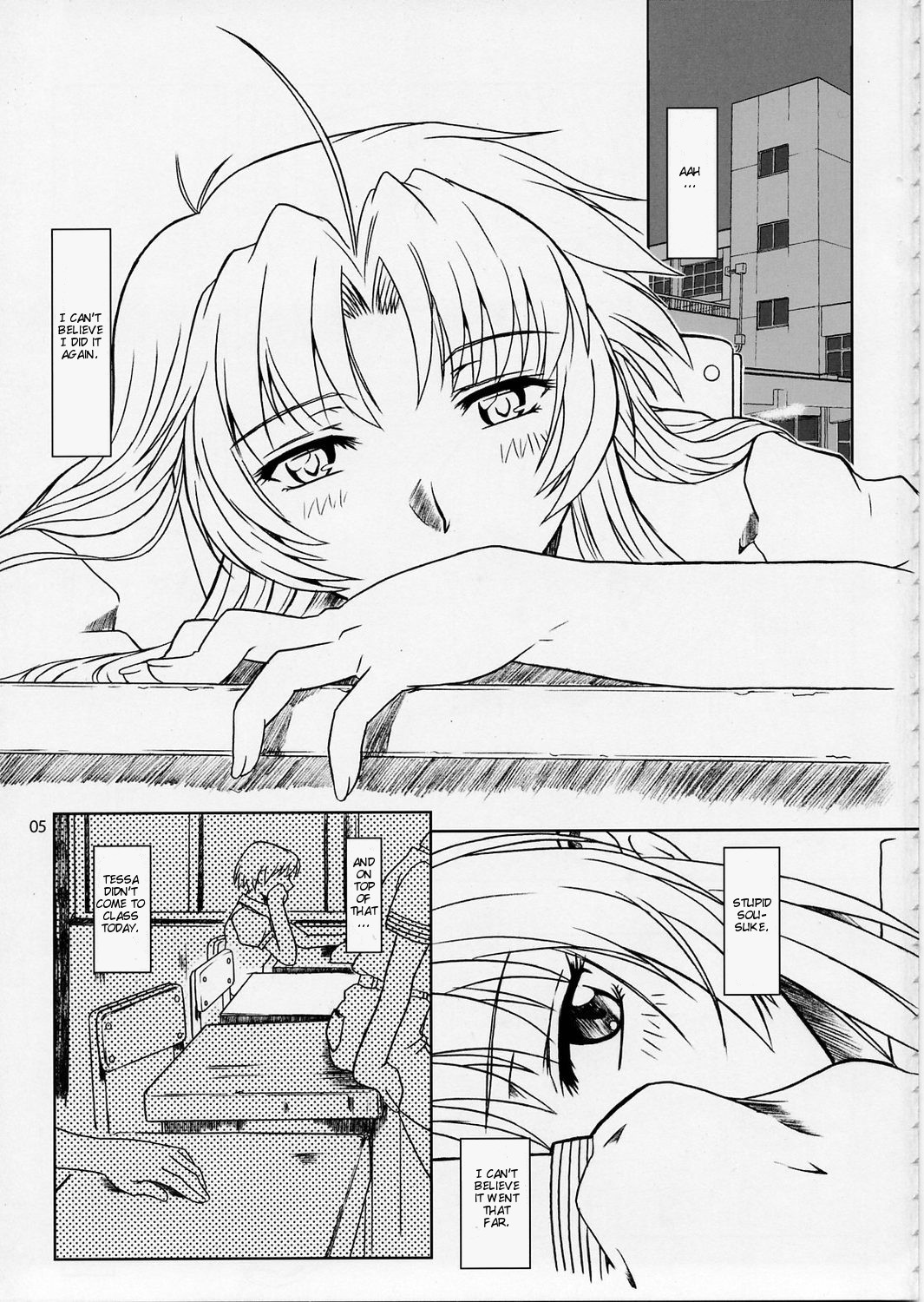 フルメタル・パニック！ 5-メガミタテのささやき|女神のささやき