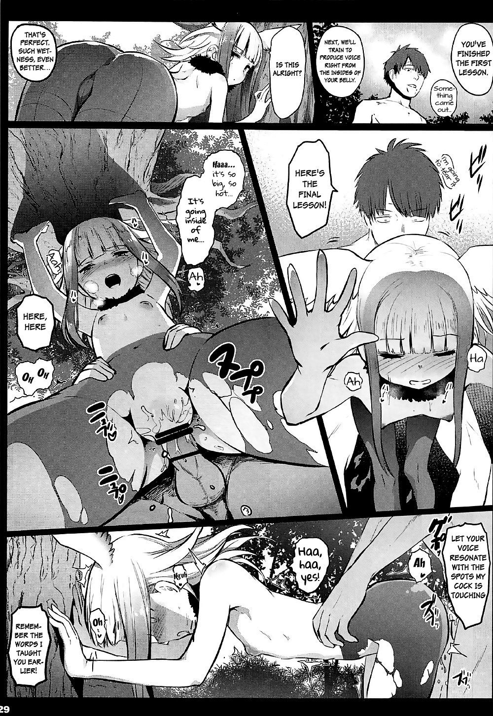 ケダモノセックスフレンズ|動物のセックスフレンズ