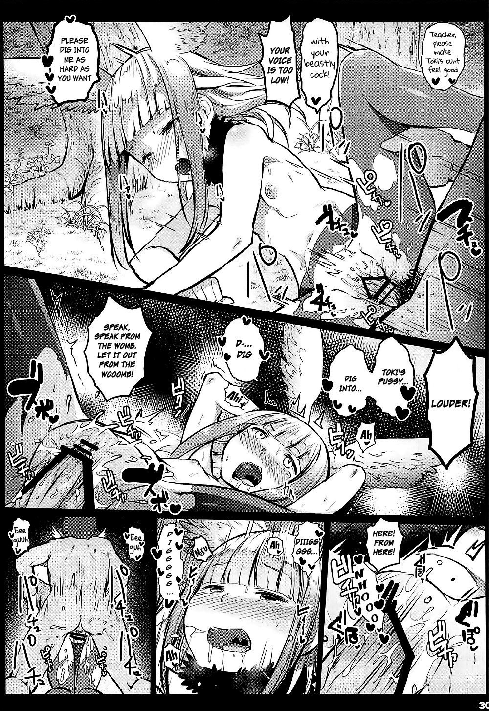 ケダモノセックスフレンズ|動物のセックスフレンズ