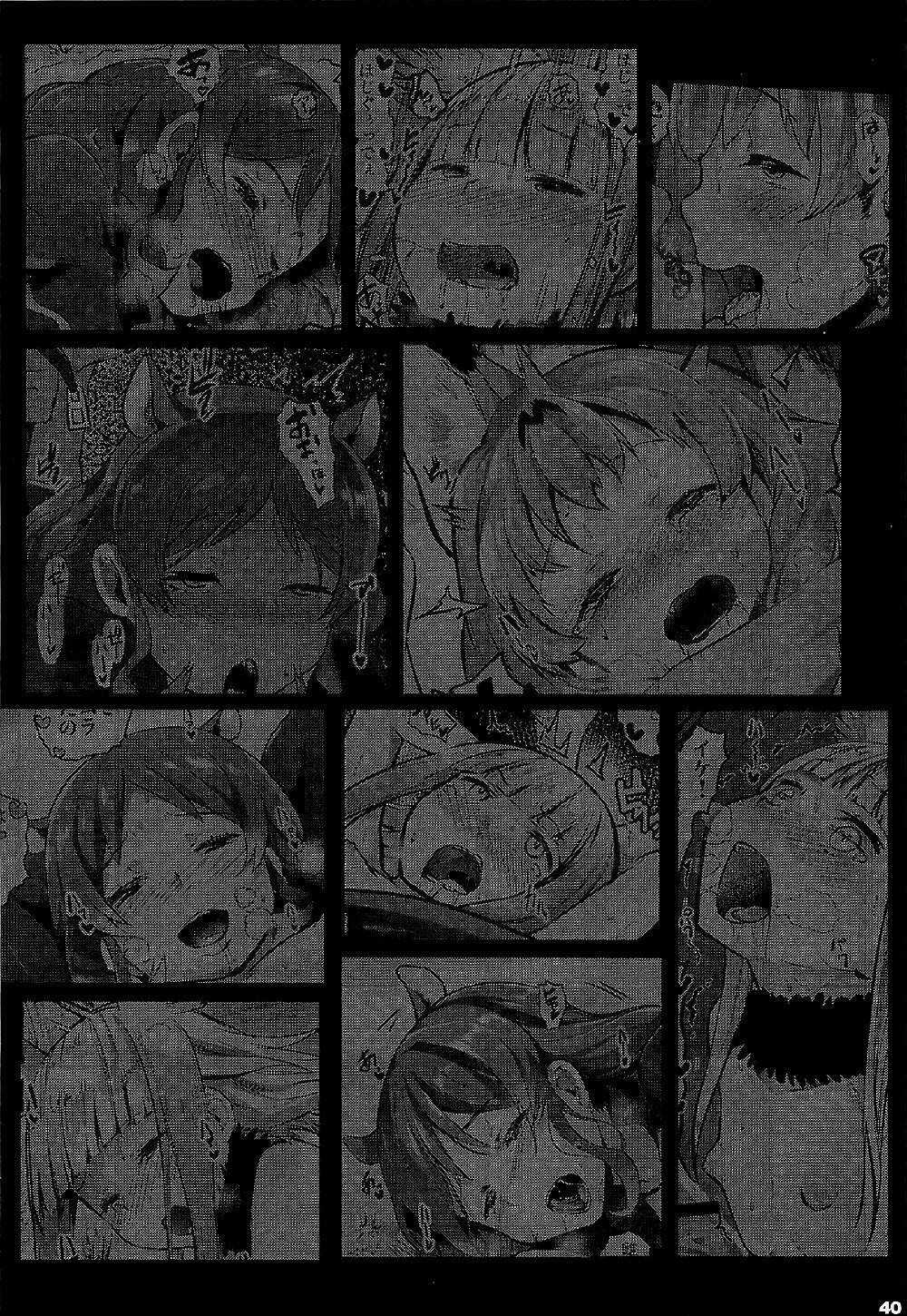 ケダモノセックスフレンズ|動物のセックスフレンズ