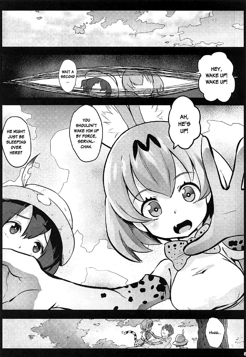 ケダモノセックスフレンズ|動物のセックスフレンズ