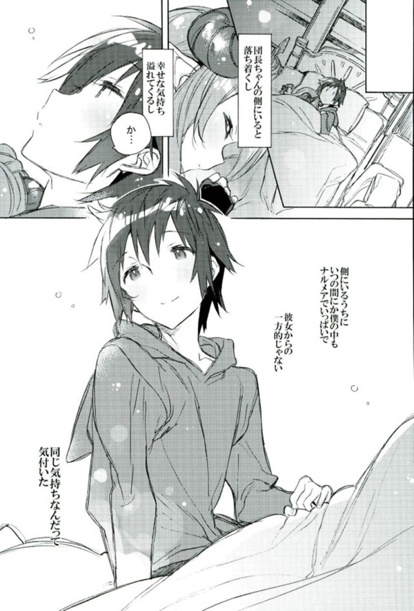 タイムレス