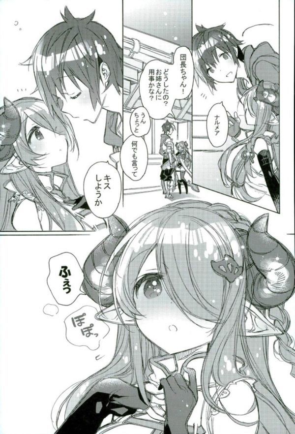 タイムレス