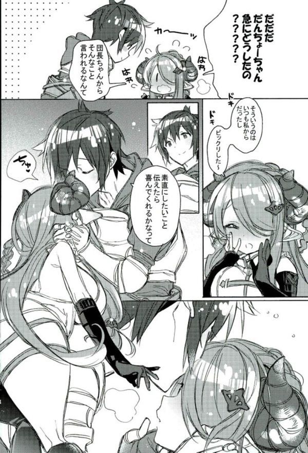 タイムレス