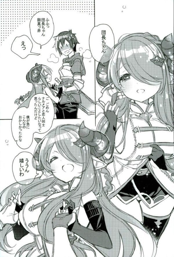 タイムレス