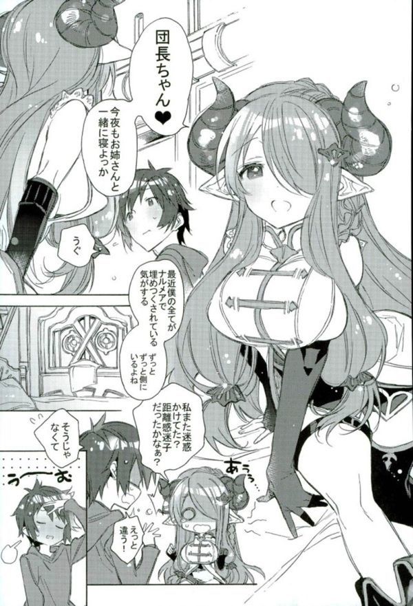 タイムレス