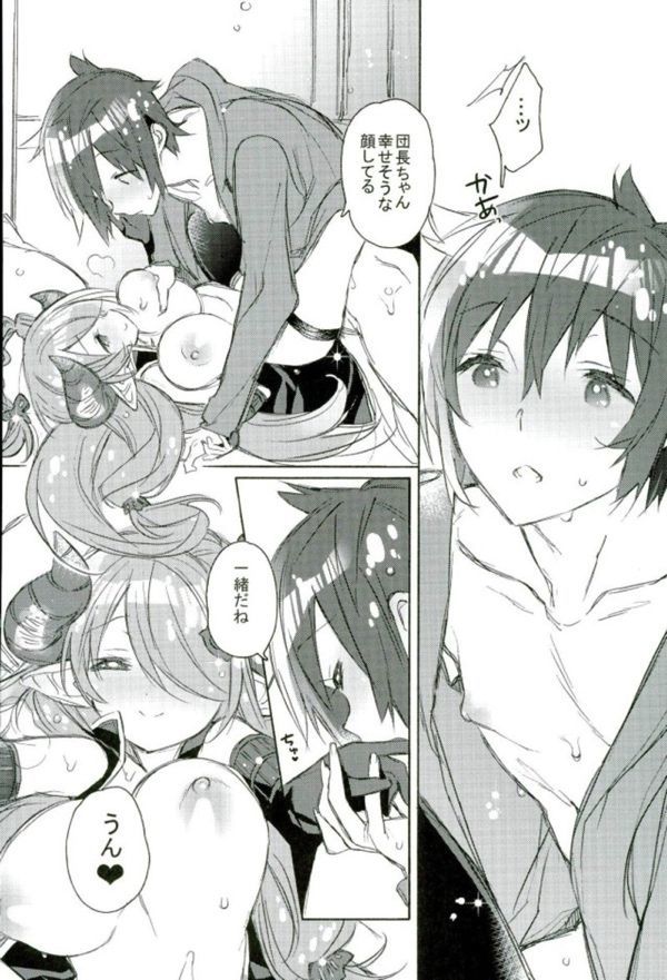 タイムレス