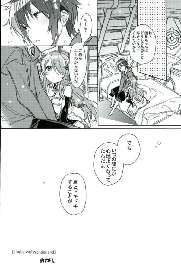 タイムレス