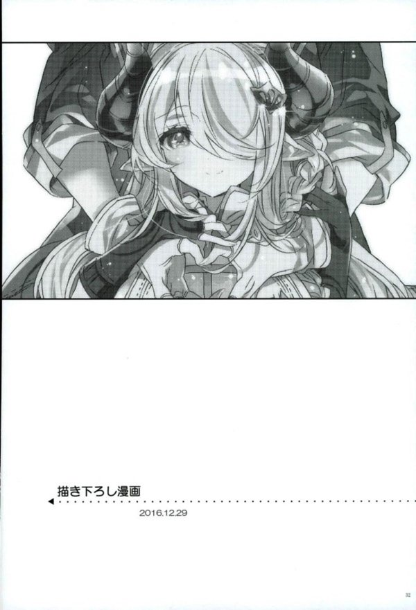 タイムレス
