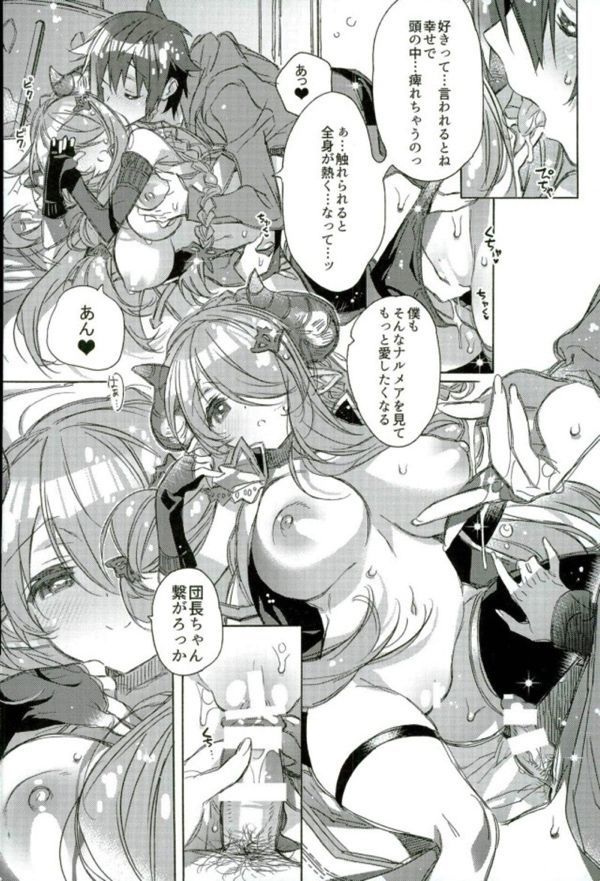 タイムレス