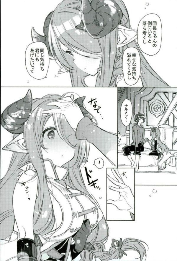 タイムレス