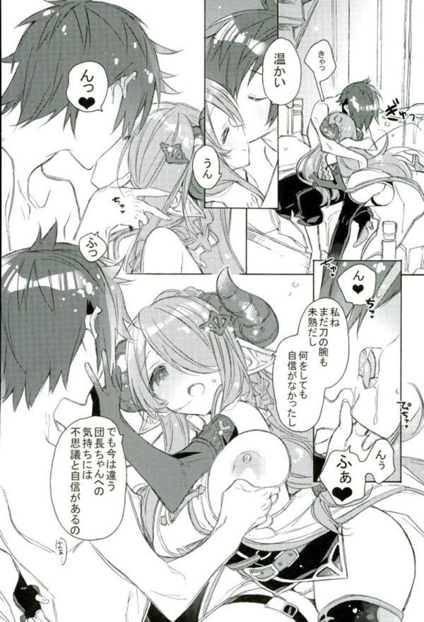 タイムレス