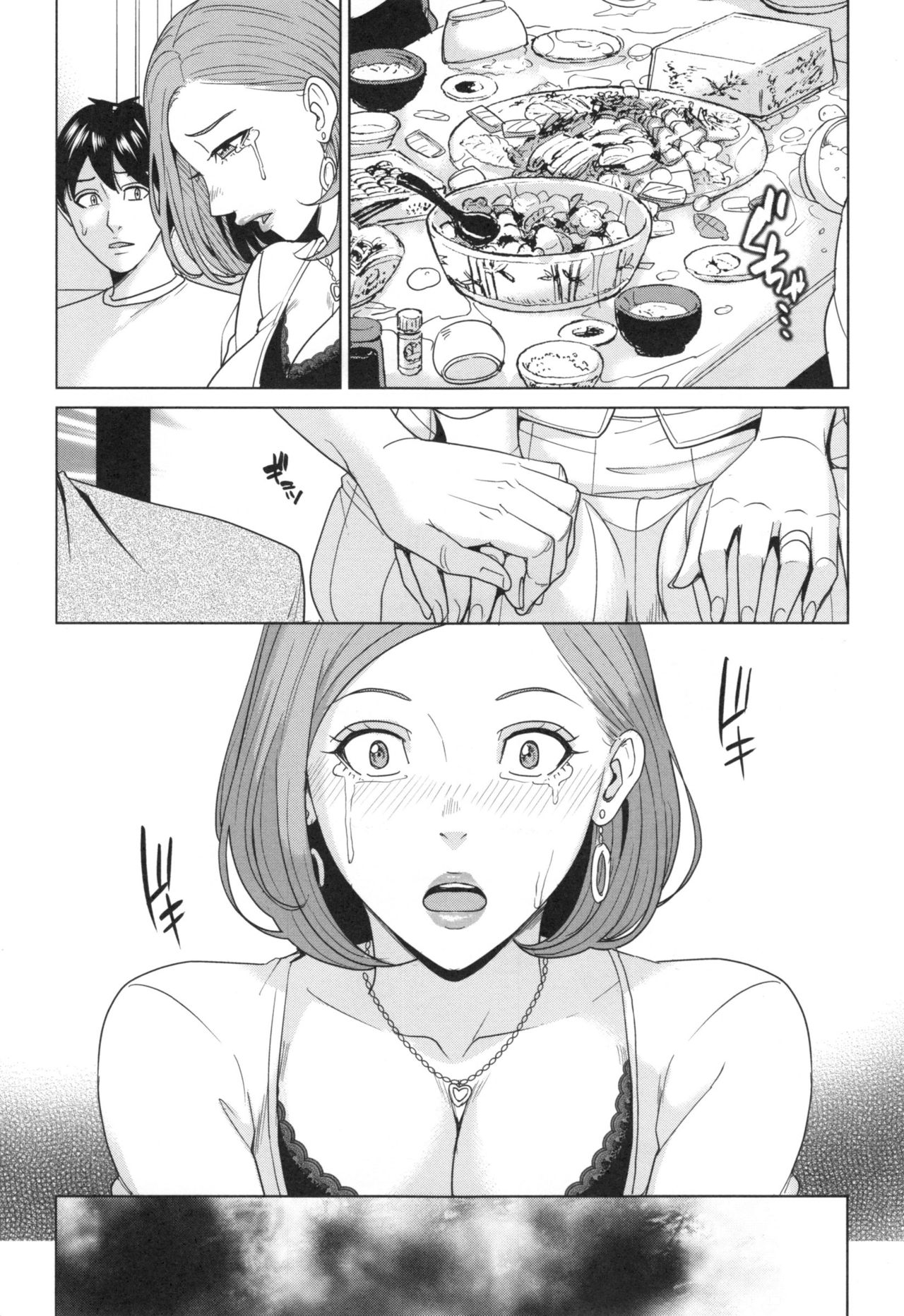 オレのニーさん、ワタシのオトウト|義姉痴女生活{TaihenZombii}