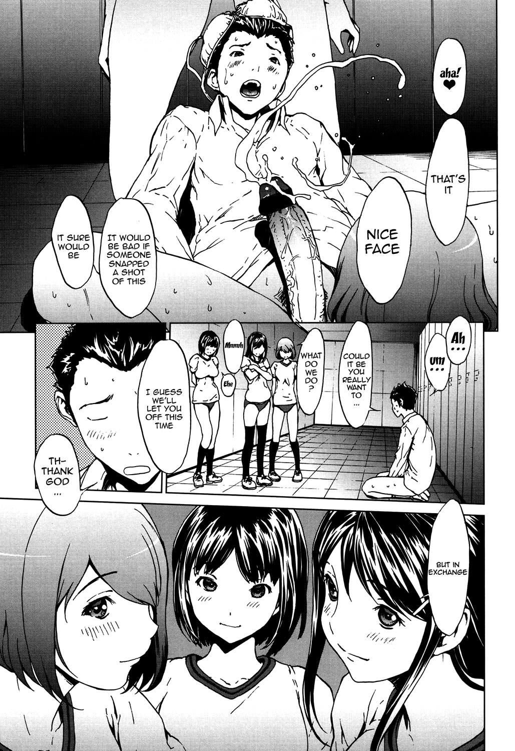 カイラク学園
