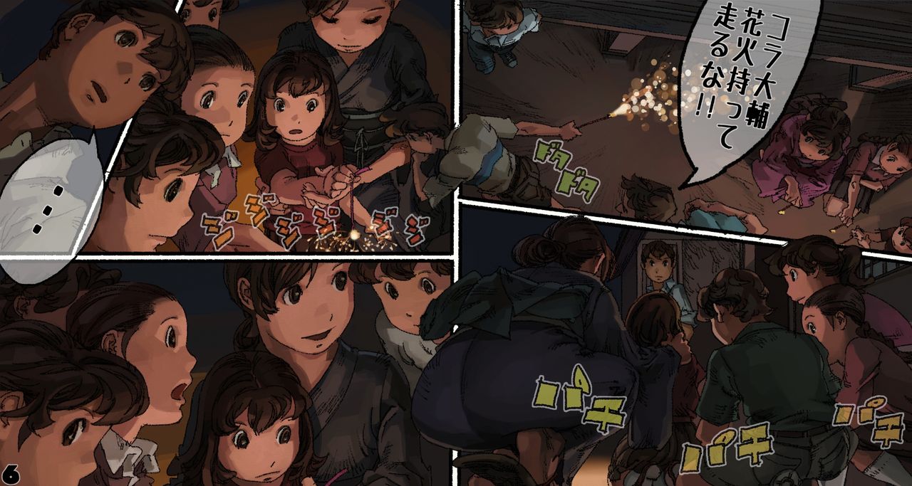 常夜灯