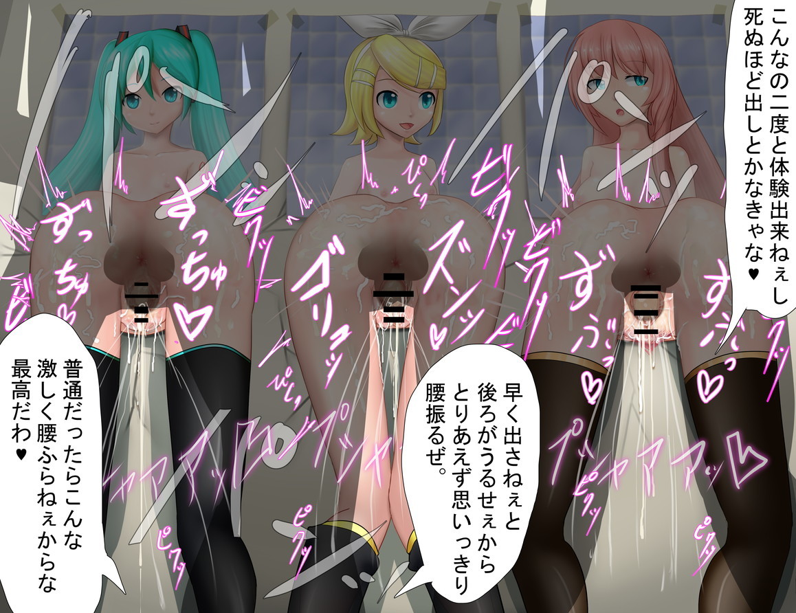 壁から尻乱交