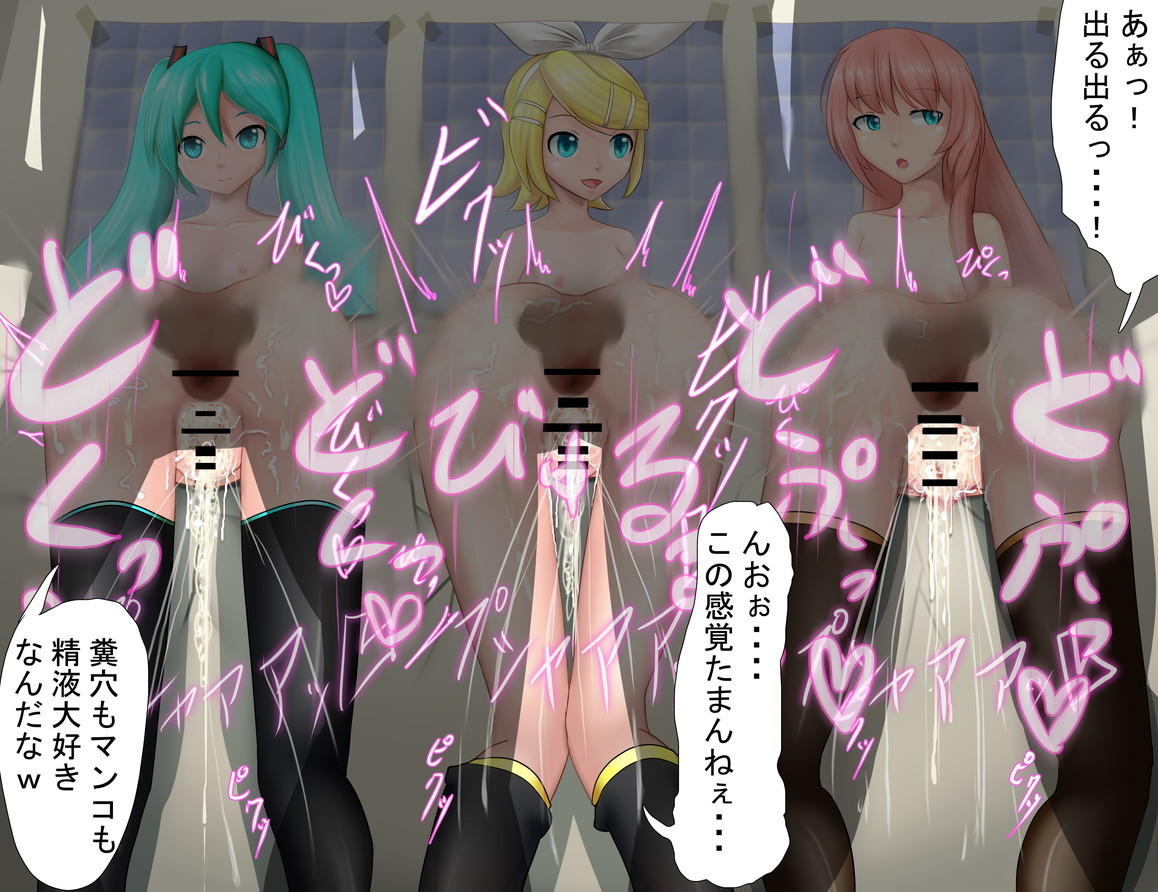 壁から尻乱交