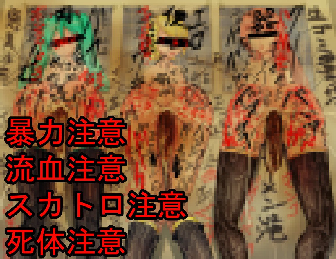壁から尻乱交