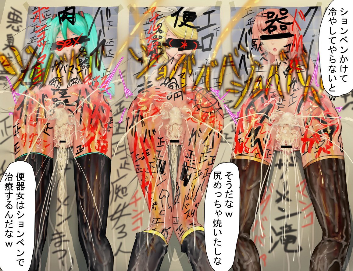 壁から尻乱交