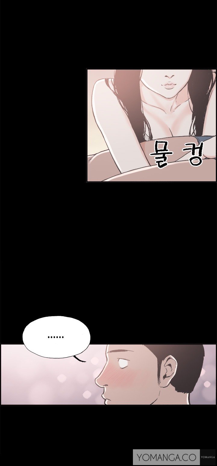 同棲Ch.1-18