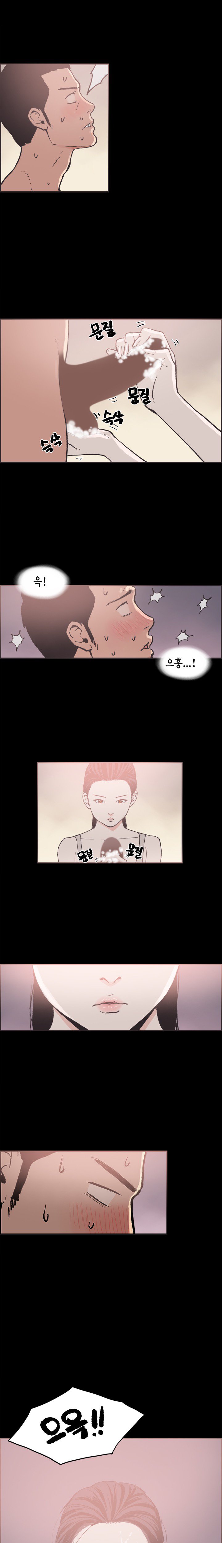 同棲Ch.1-18