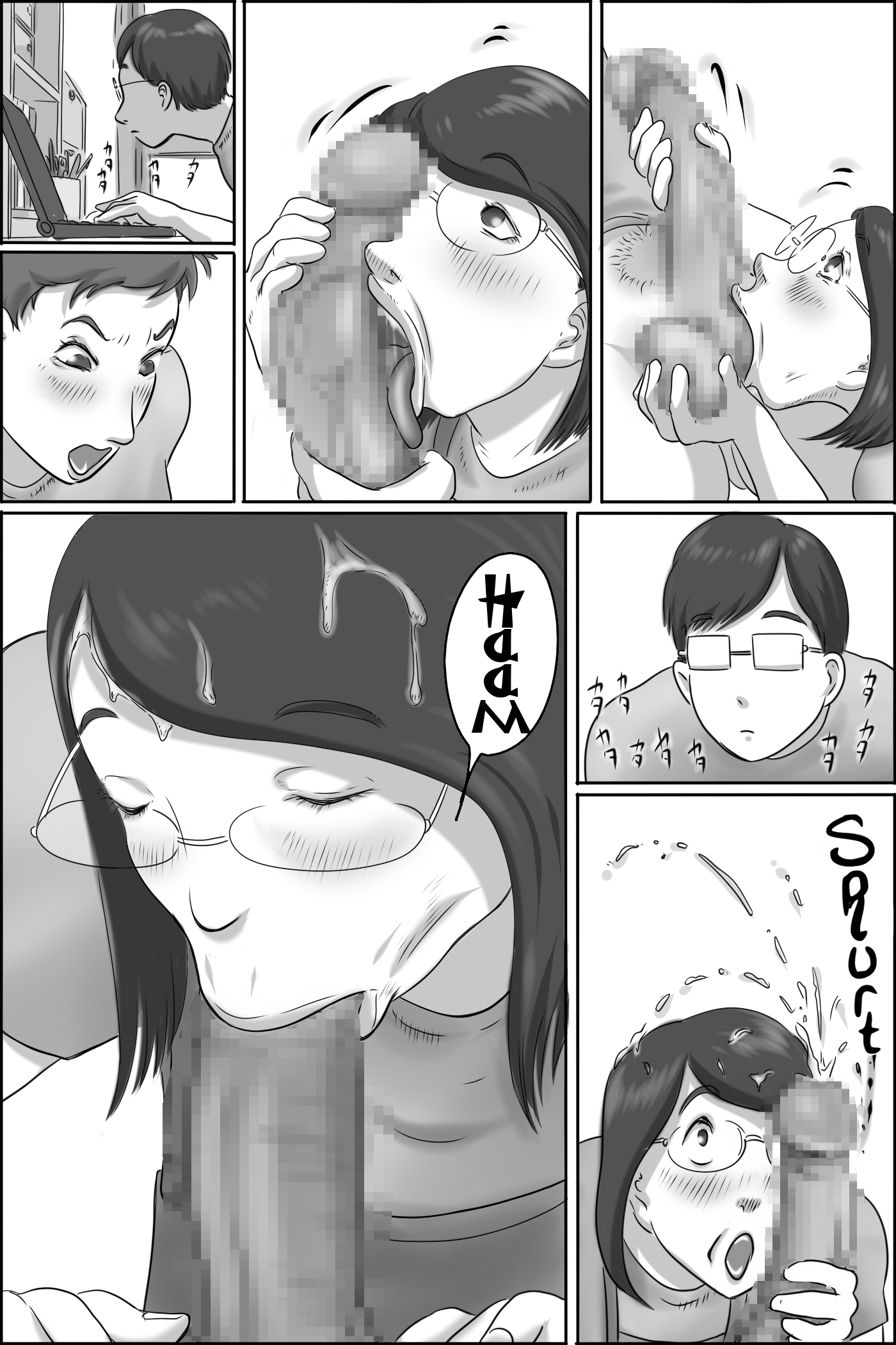 オサナ・ナジミのカーさんにおねがい下剣| Pedirle a la madrede mi amigounfavor。 オサナ・ナジミのカーさんにおねがい下剣| Pedirle a la madrede mi amigounfavor。