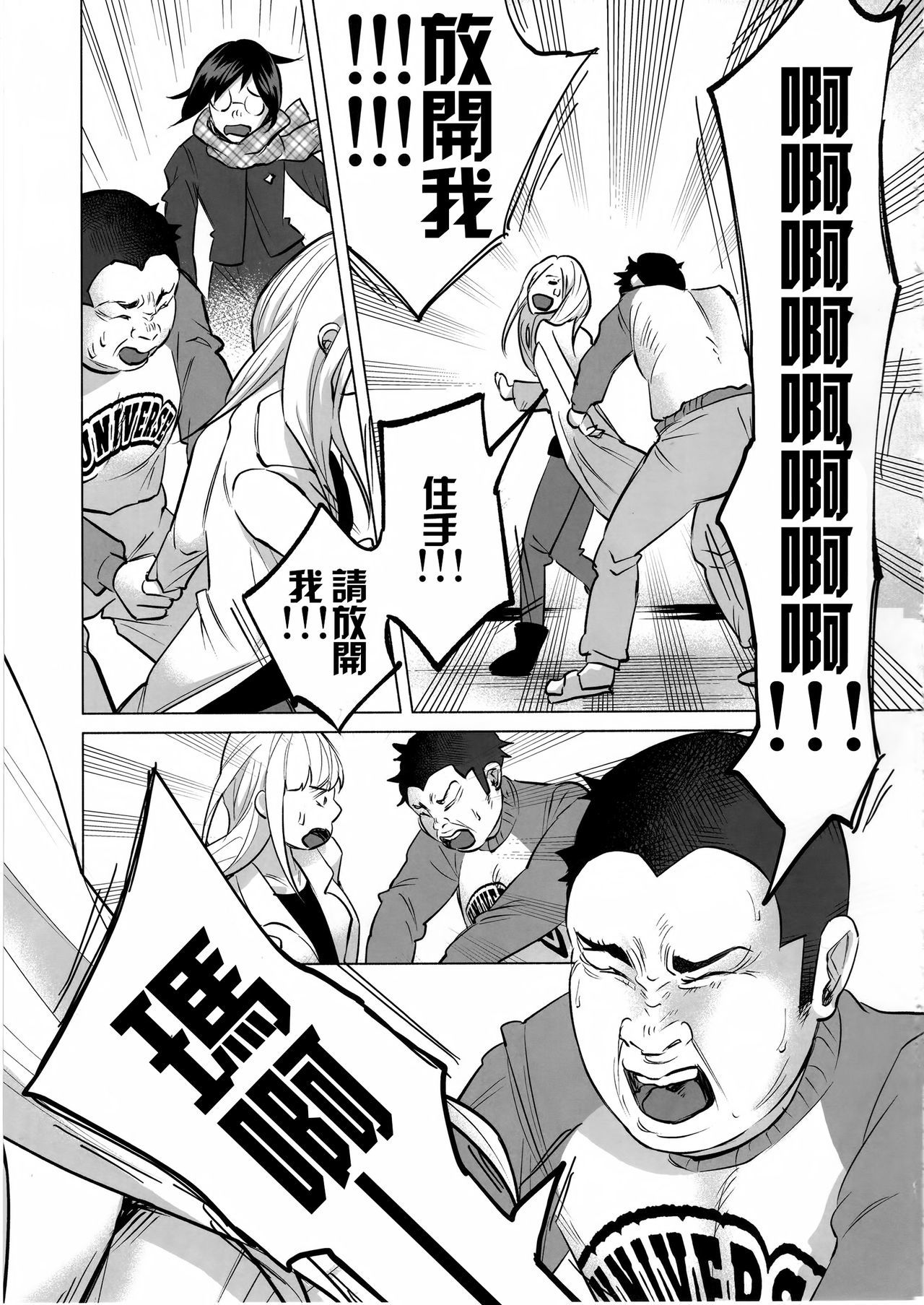 恋物語