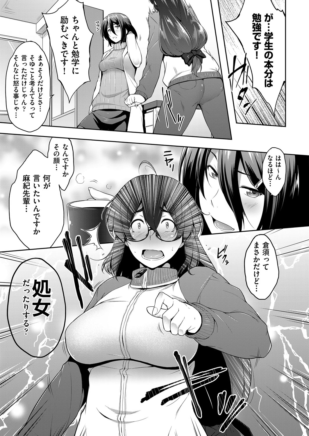 COMIC AUN 2017-04