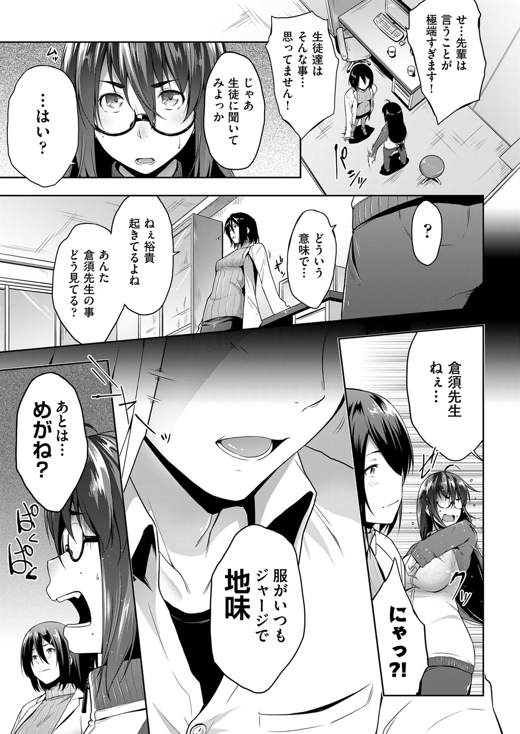 COMIC AUN 2017-04