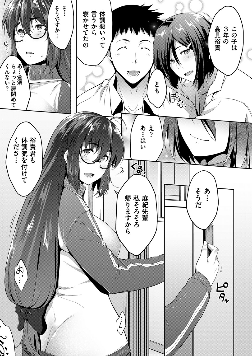 COMIC AUN 2017-04
