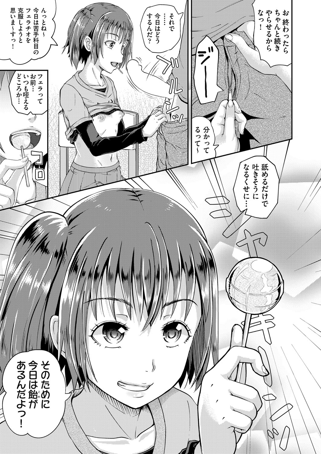 COMIC AUN 2017-04
