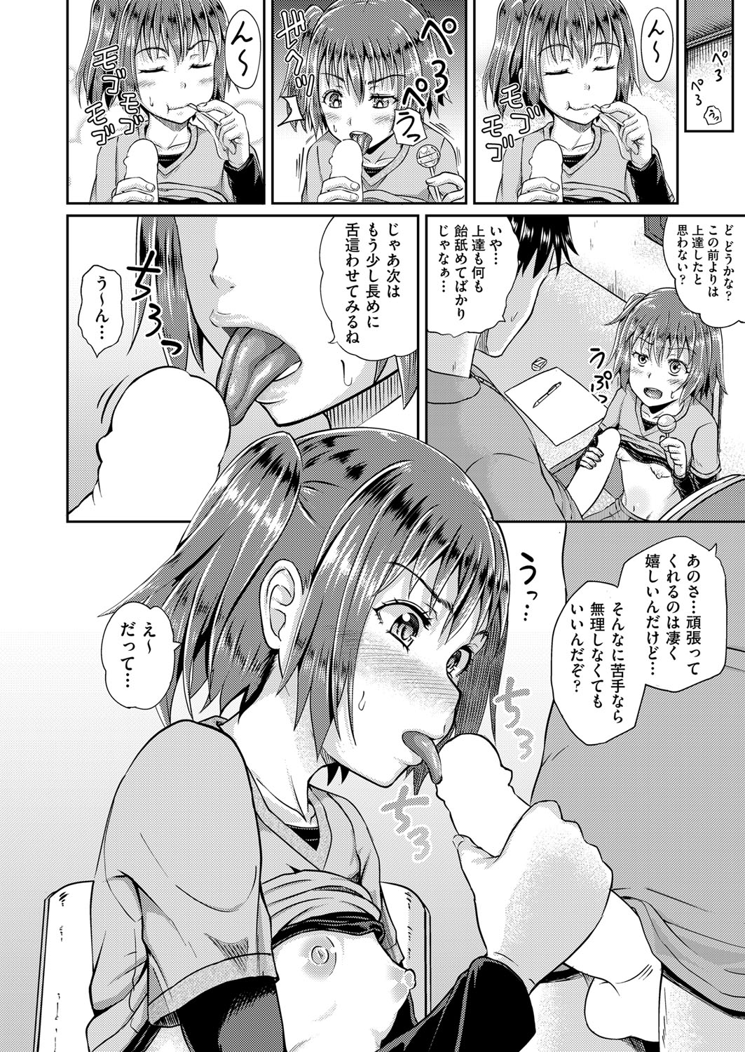 COMIC AUN 2017-04