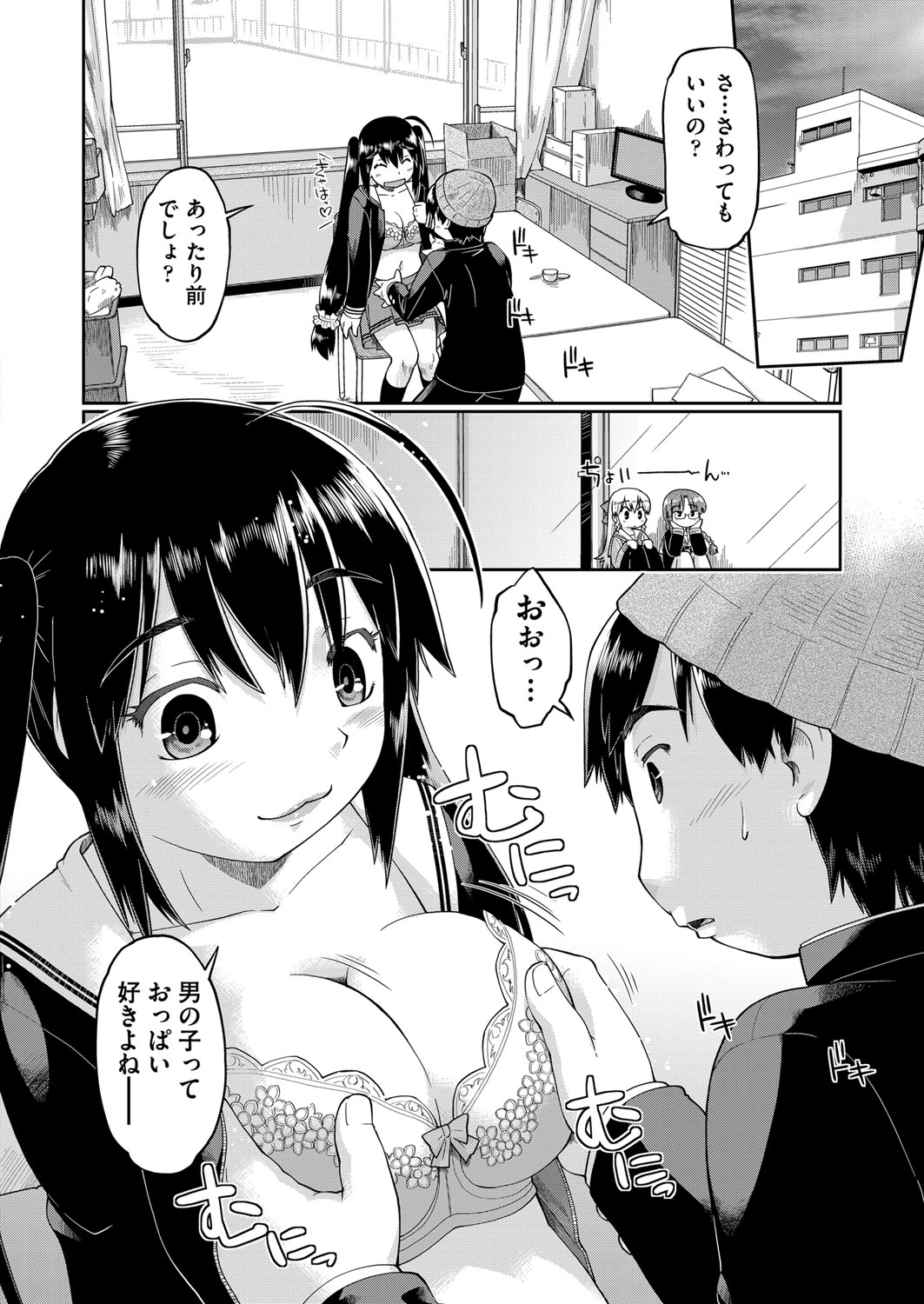 COMIC AUN 2017-04