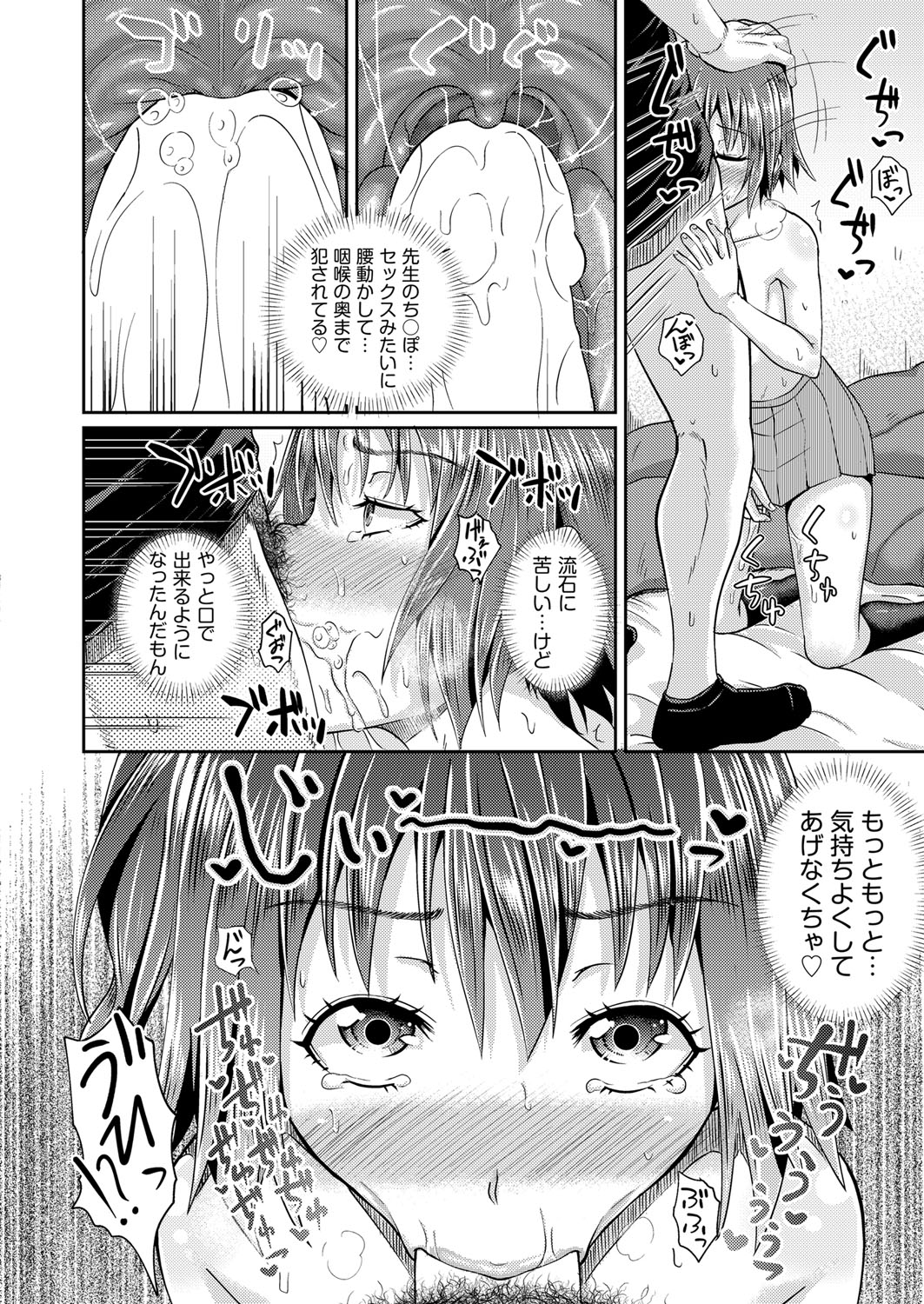 COMIC AUN 2017-04