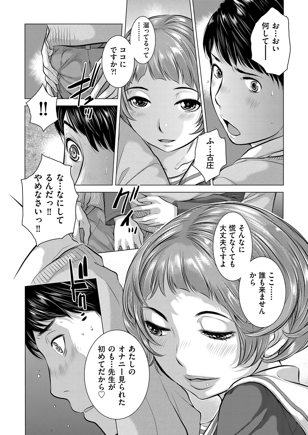 COMIC AUN 2017-04
