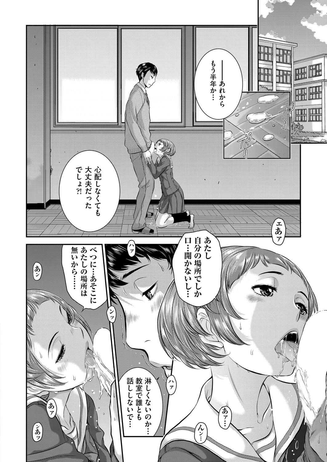 COMIC AUN 2017-04