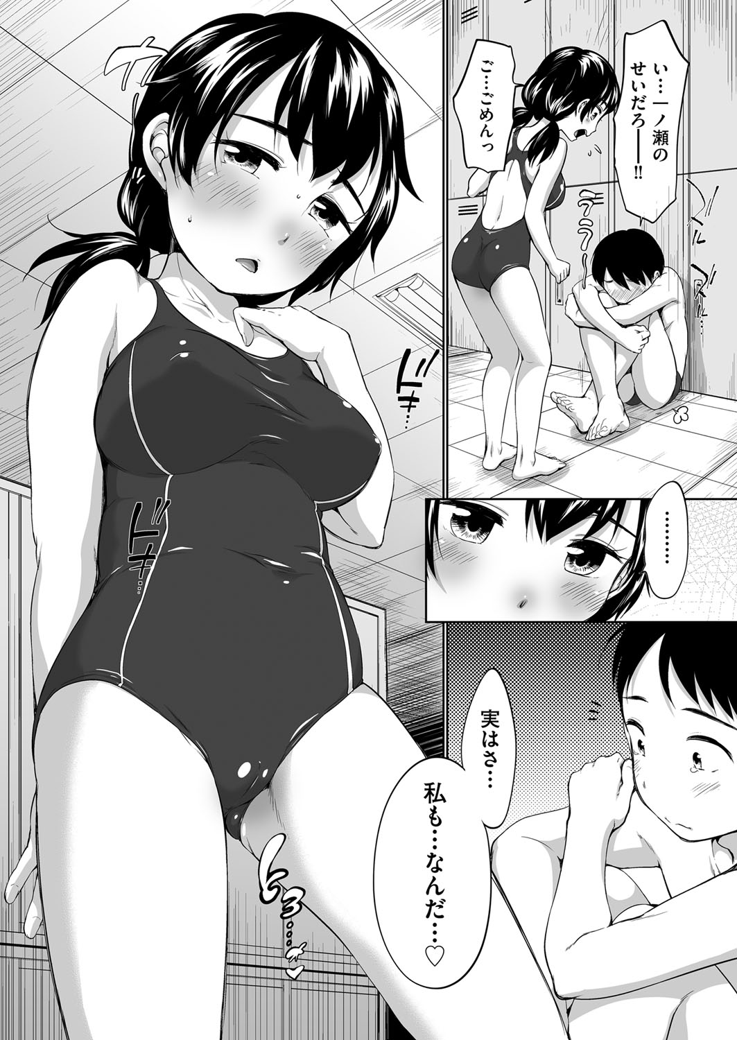 COMIC AUN 2017-04