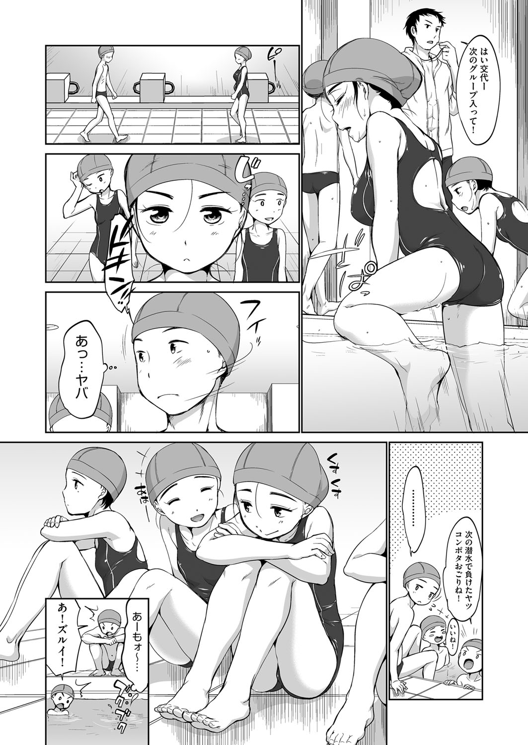 COMIC AUN 2017-04