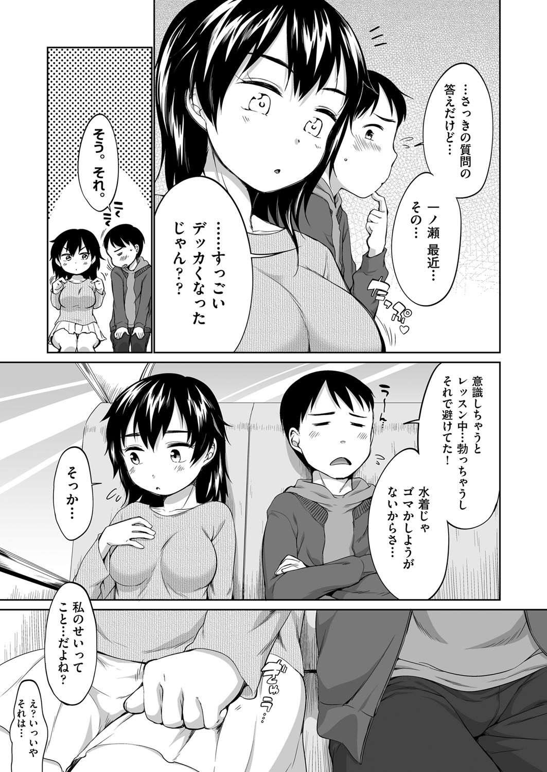 COMIC AUN 2017-04