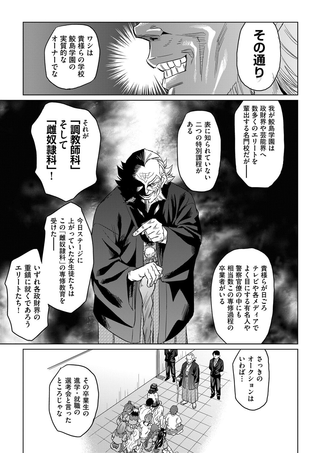 COMIC AUN 2017-04