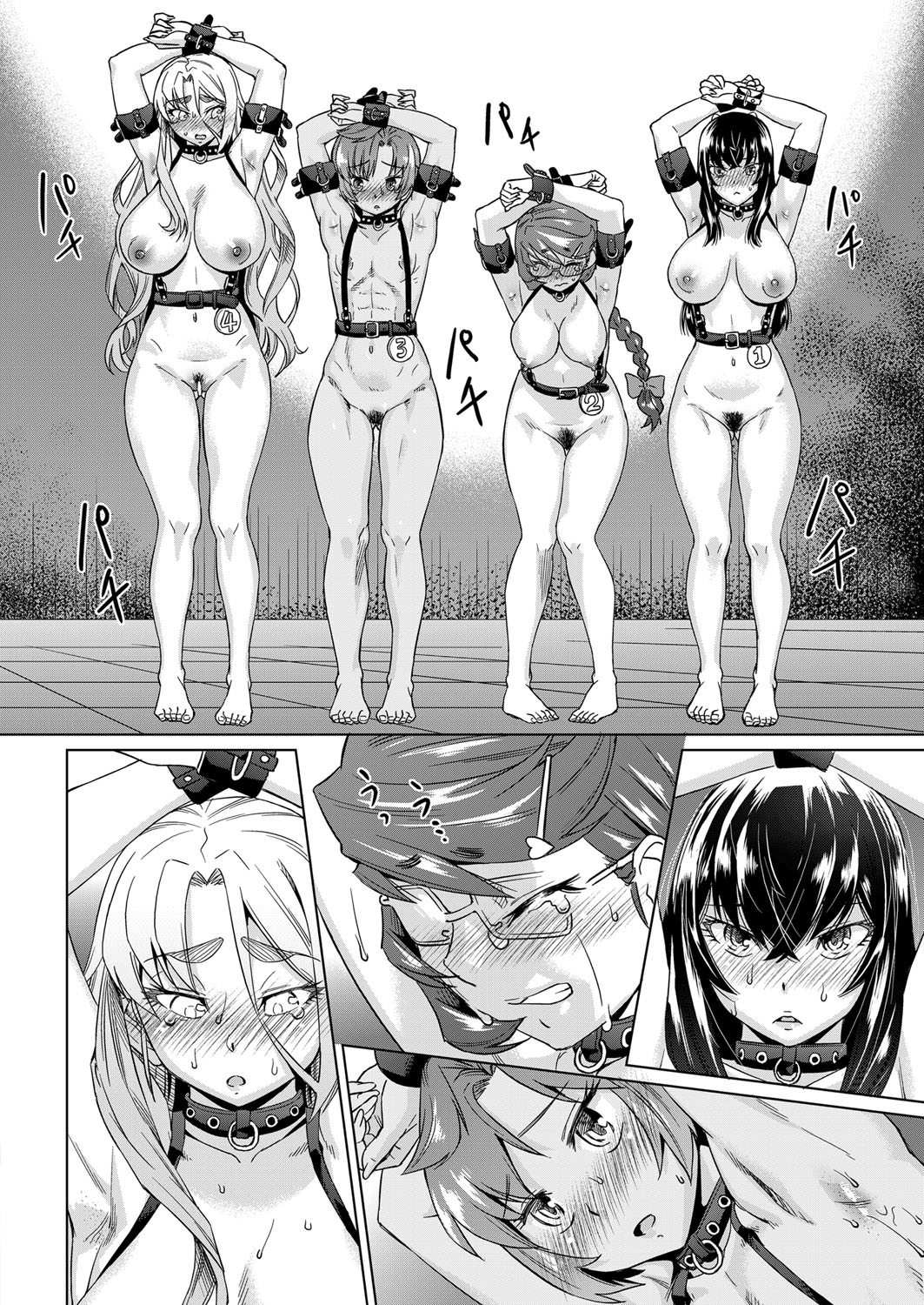 COMIC AUN 2017-04