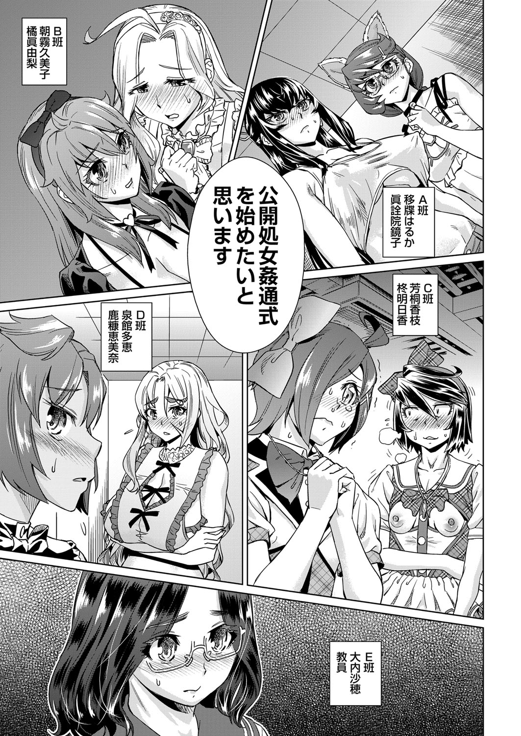 COMIC AUN 2017-04