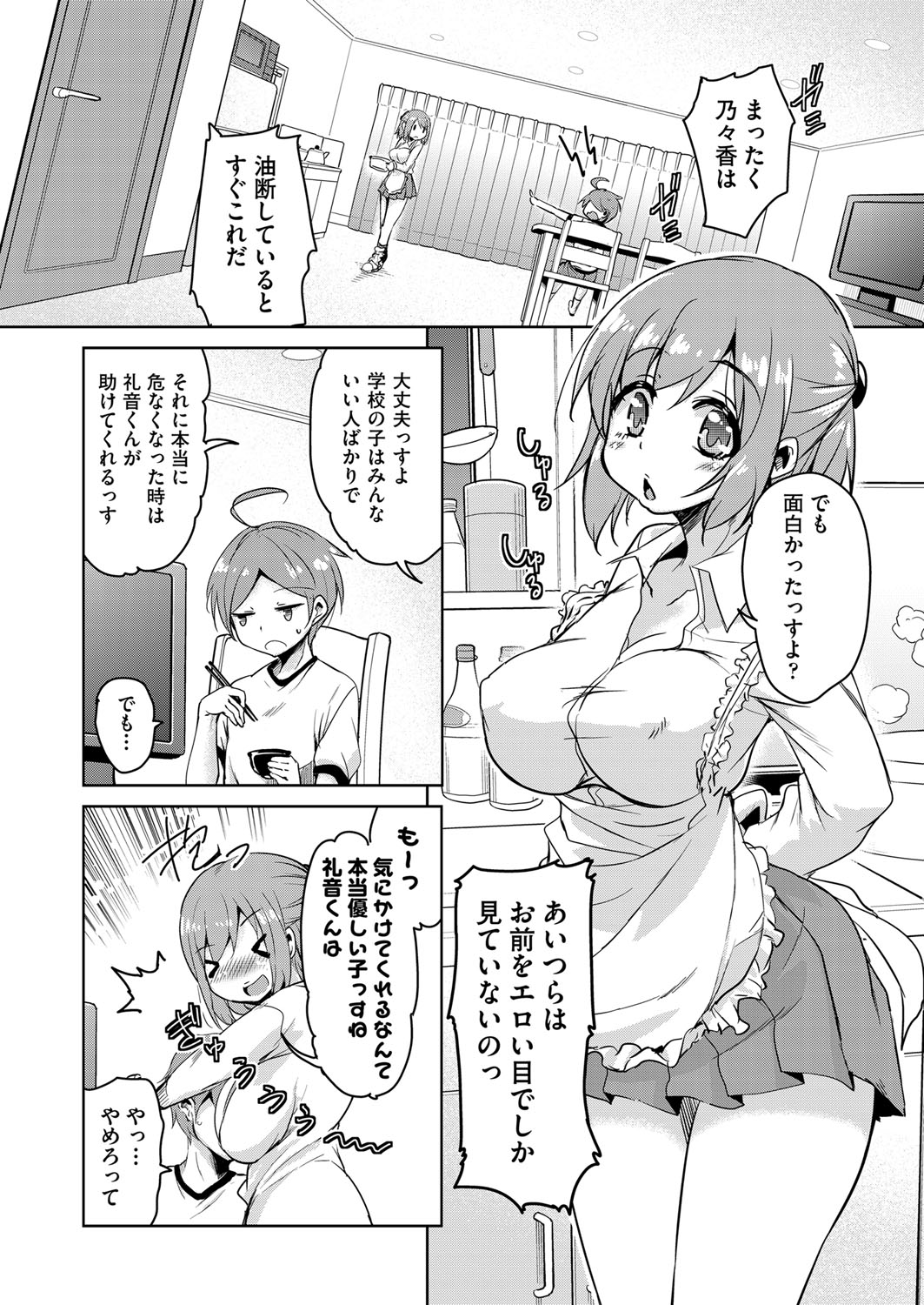 COMIC AUN 2017-04
