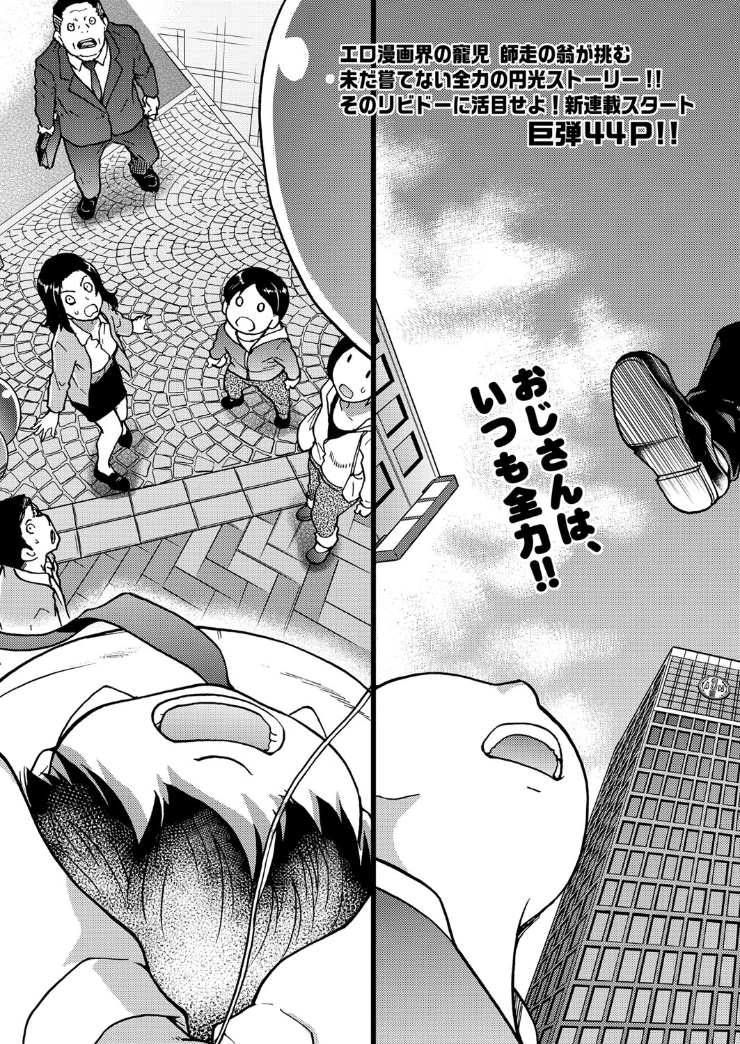 COMIC AUN 2017-04