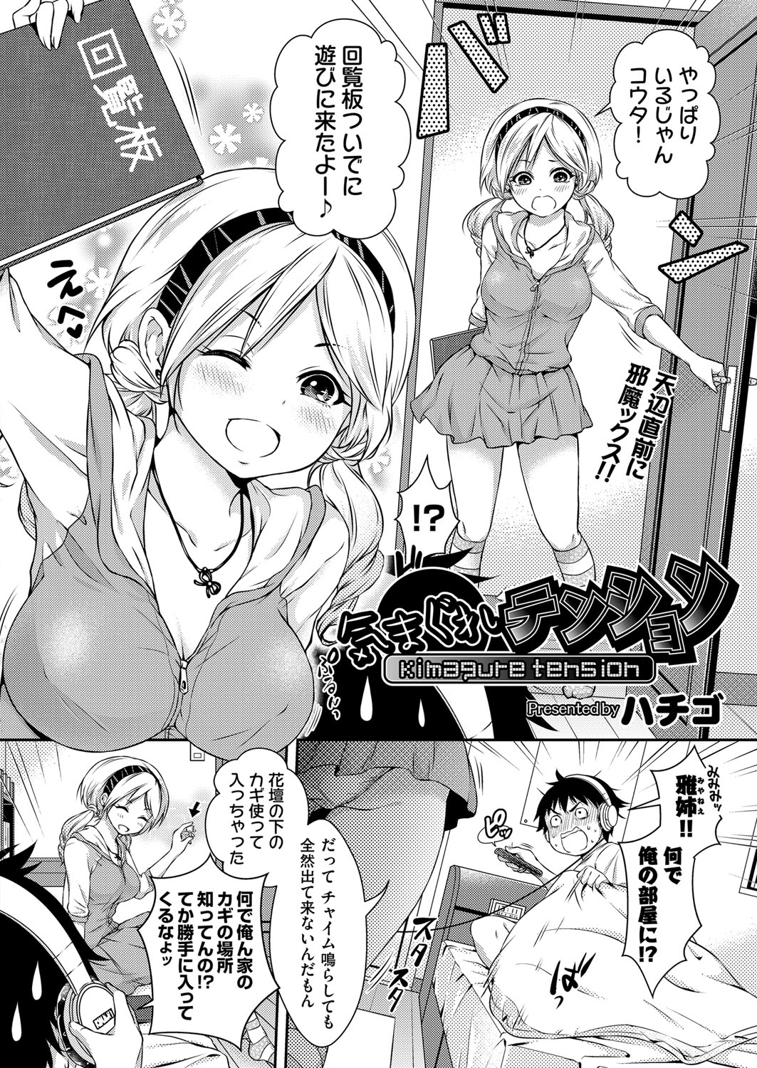 COMIC AUN 2017-04