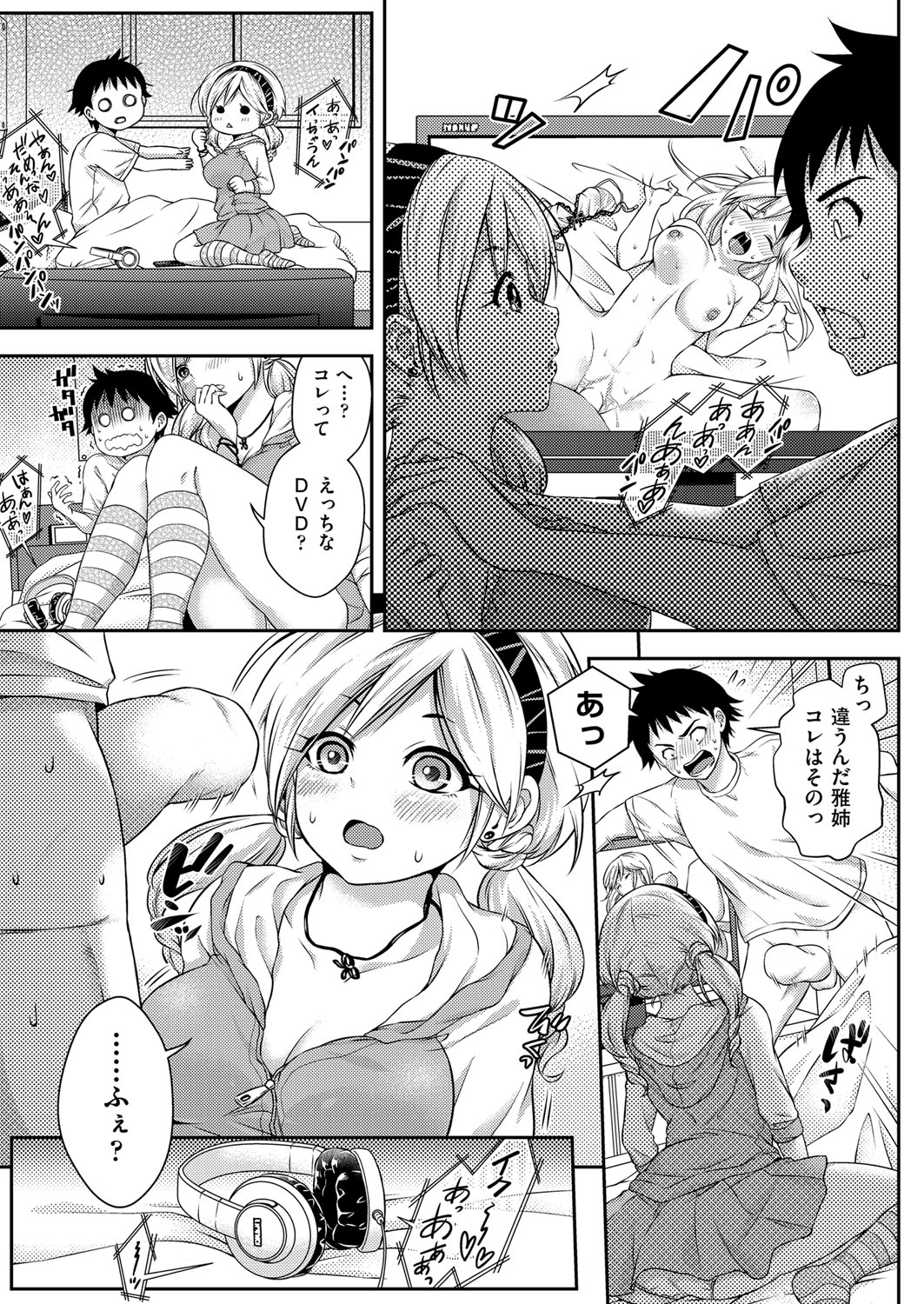 COMIC AUN 2017-04