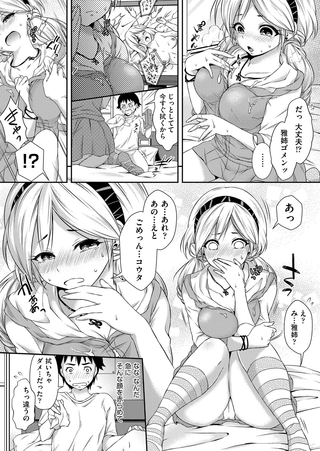 COMIC AUN 2017-04